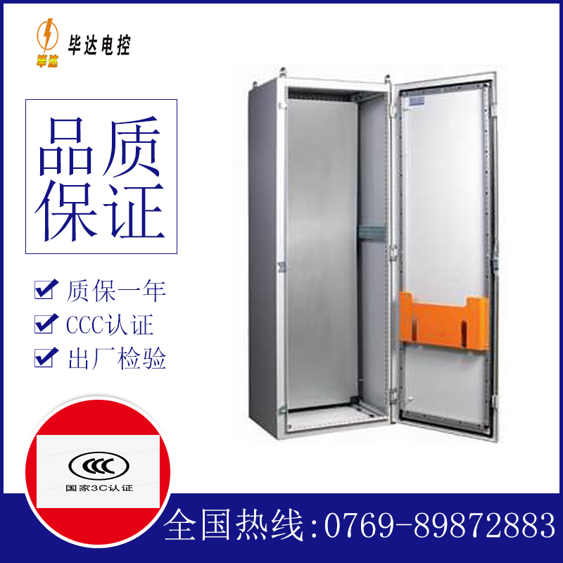 黄山PS柜